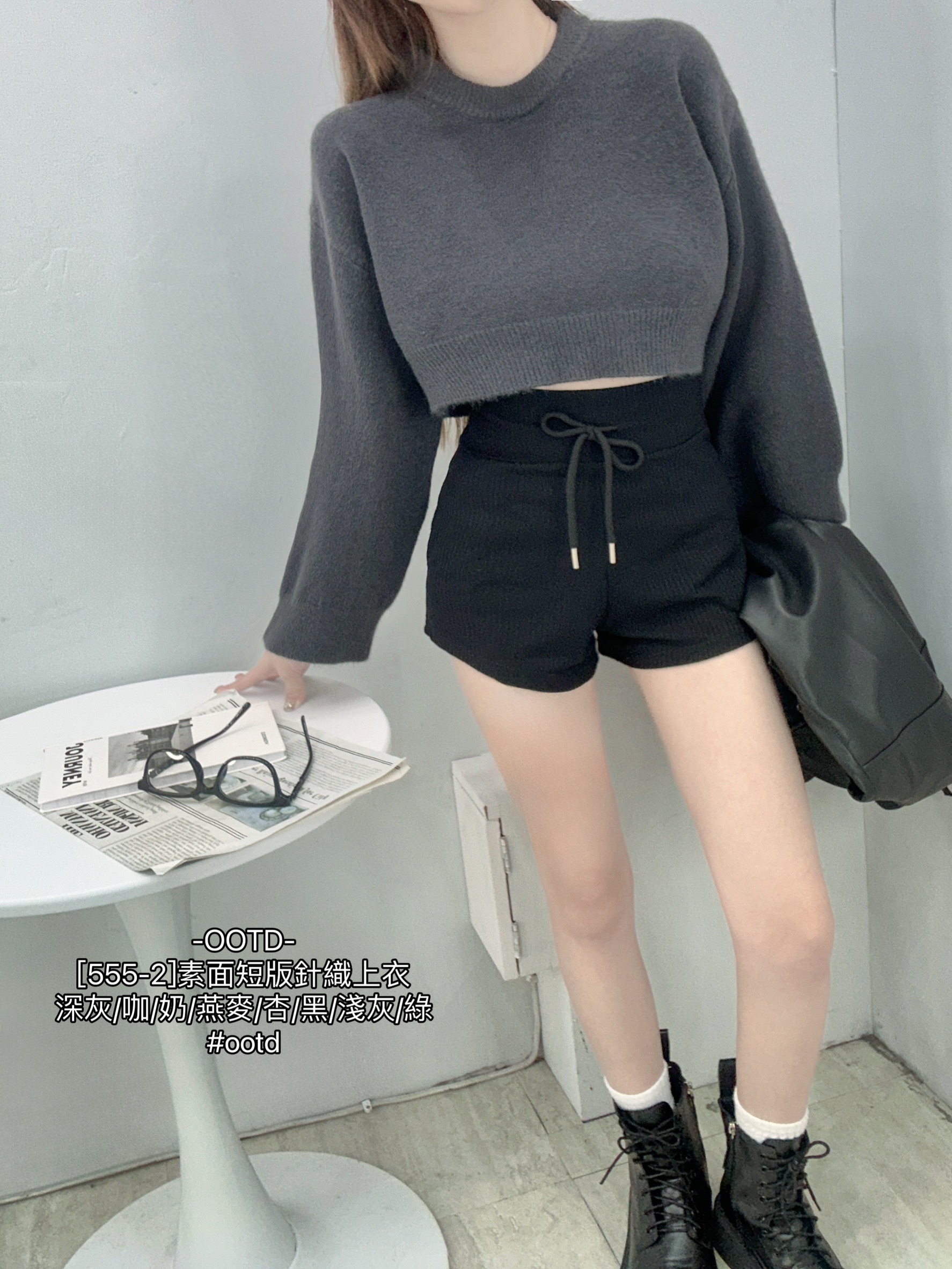 [555-2]素面短版針織上衣 (13)