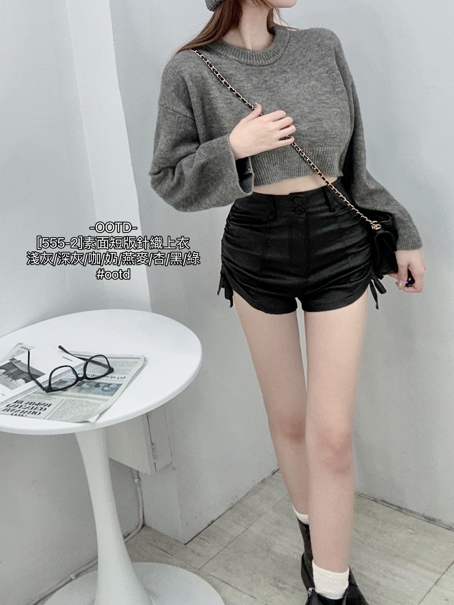 [555-2]素面短版針織上衣 (9)