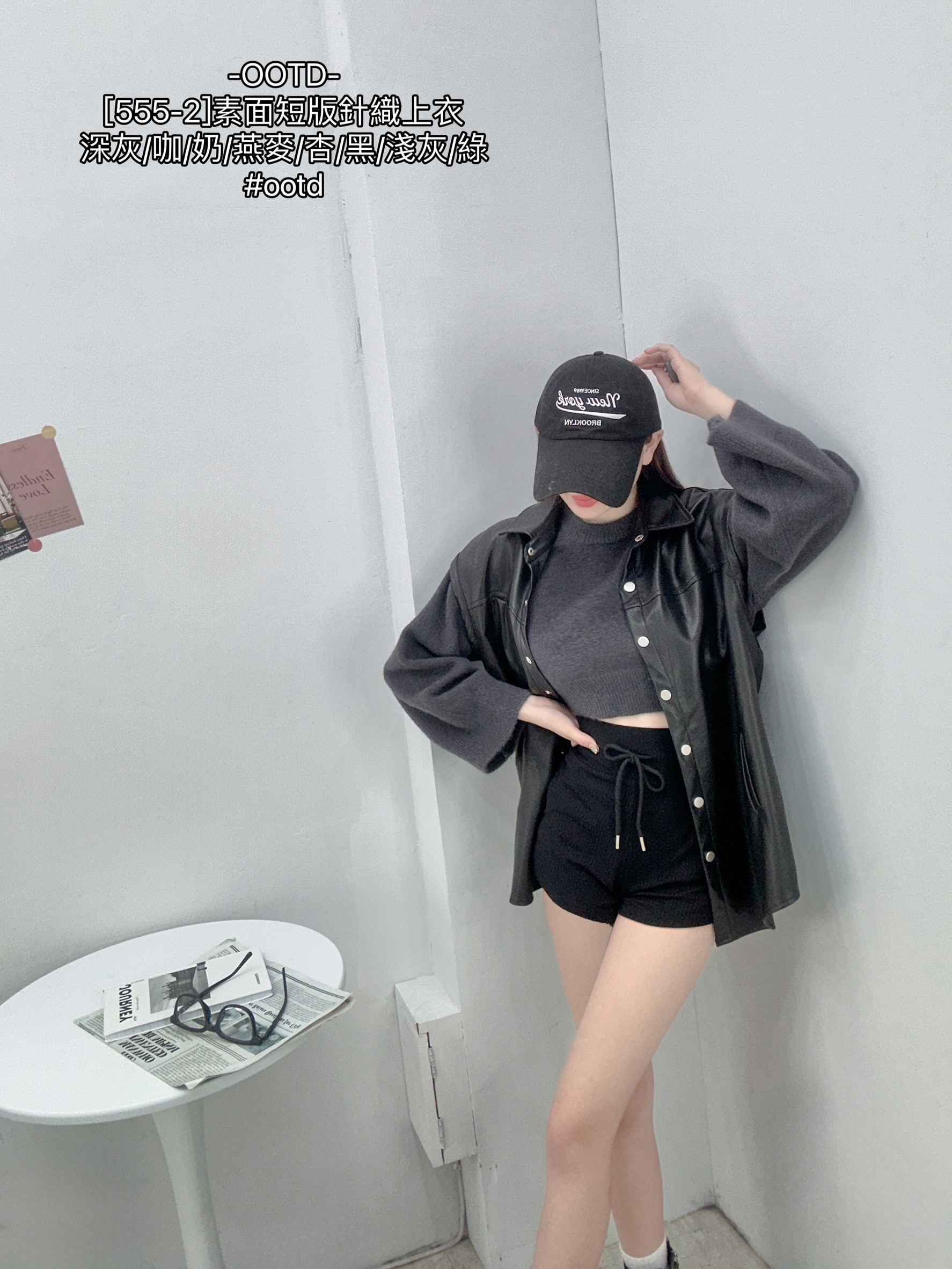 [555-2]素面短版針織上衣 (14)