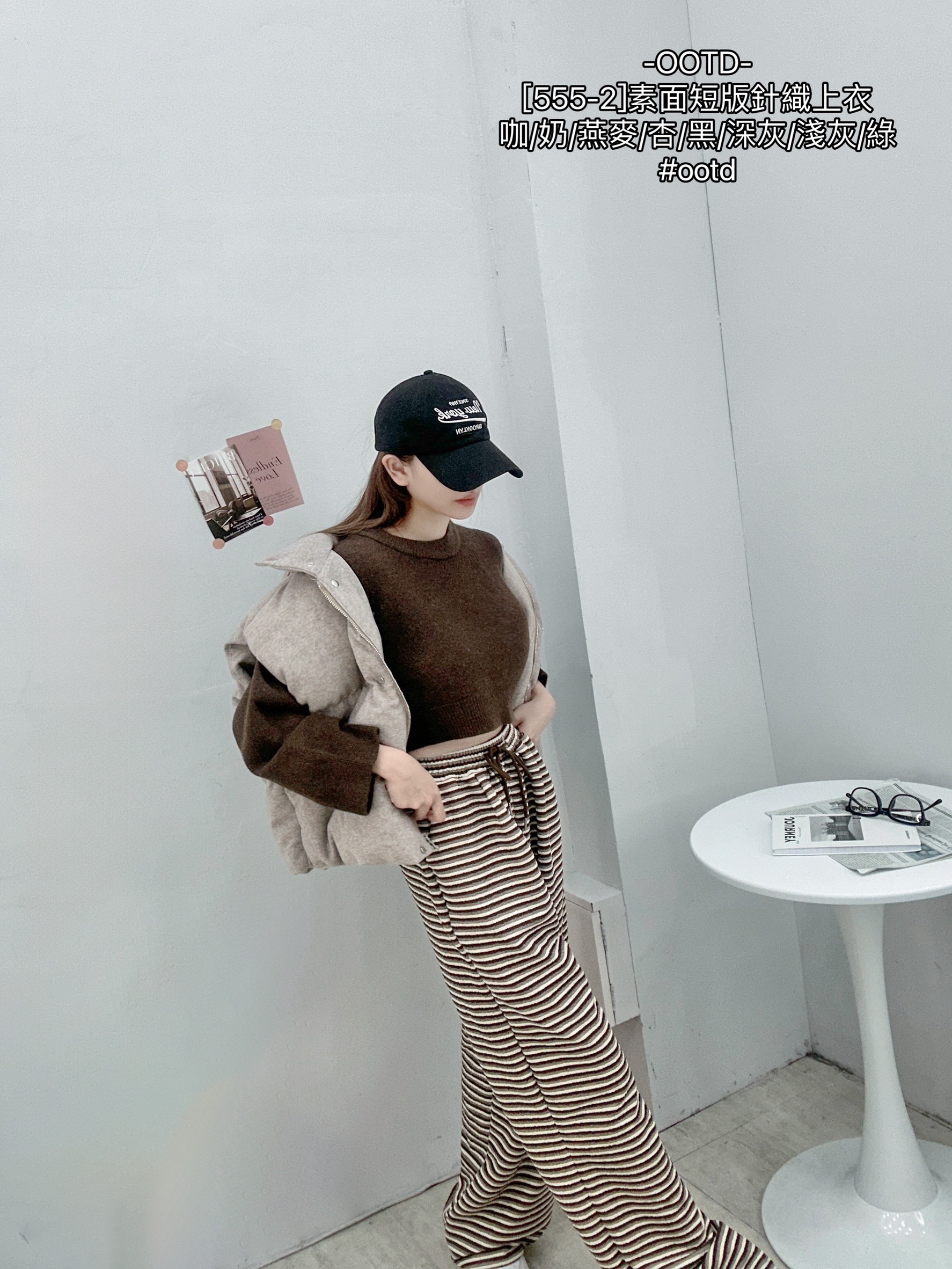 [555-2]素面短版針織上衣 (11)