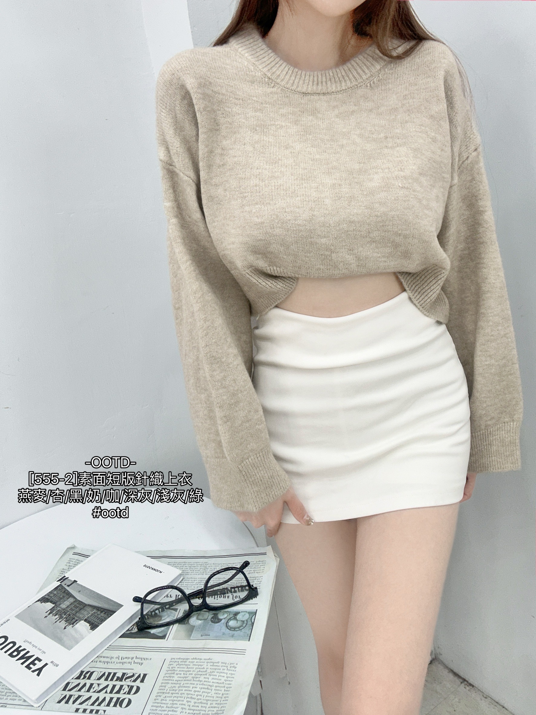 [555-2]素面短版針織上衣 (4)