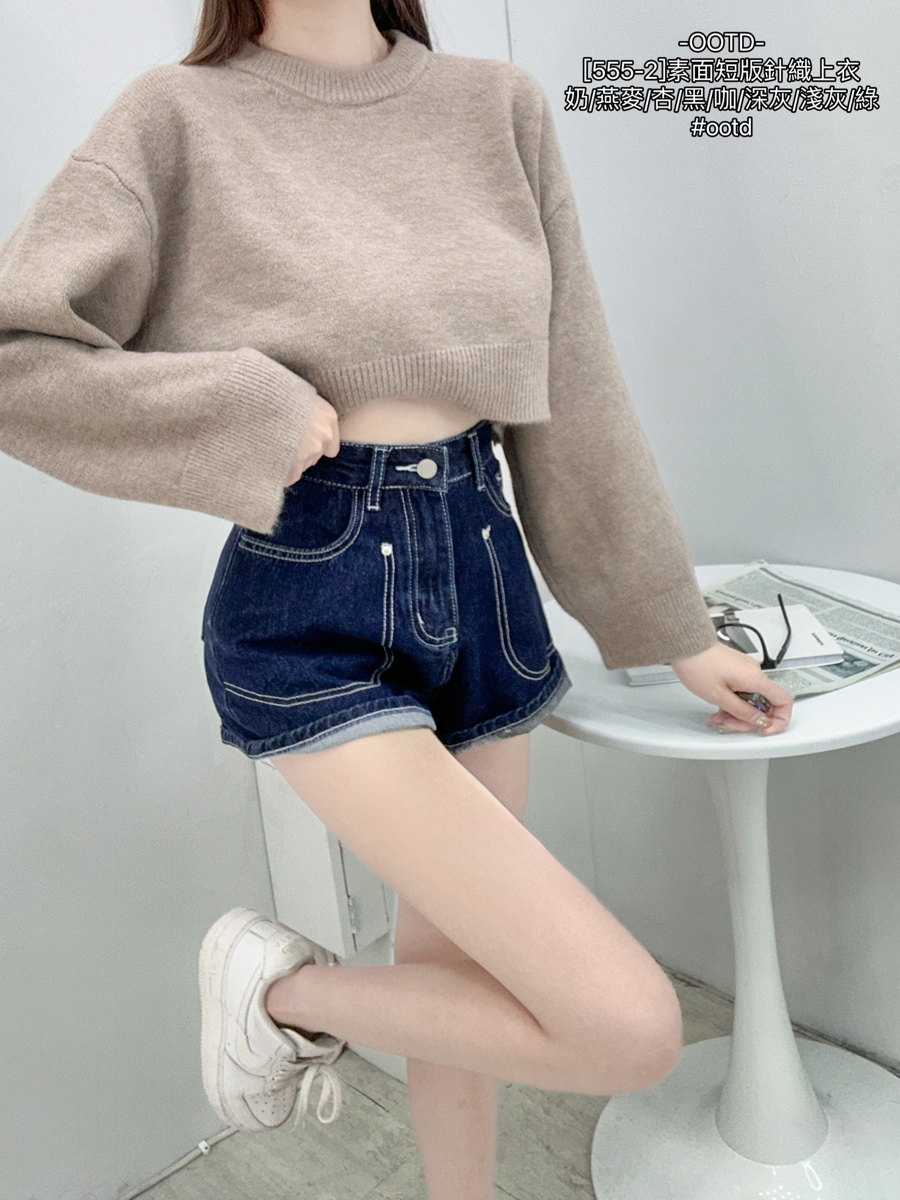 [555-2]素面短版針織上衣 (8)