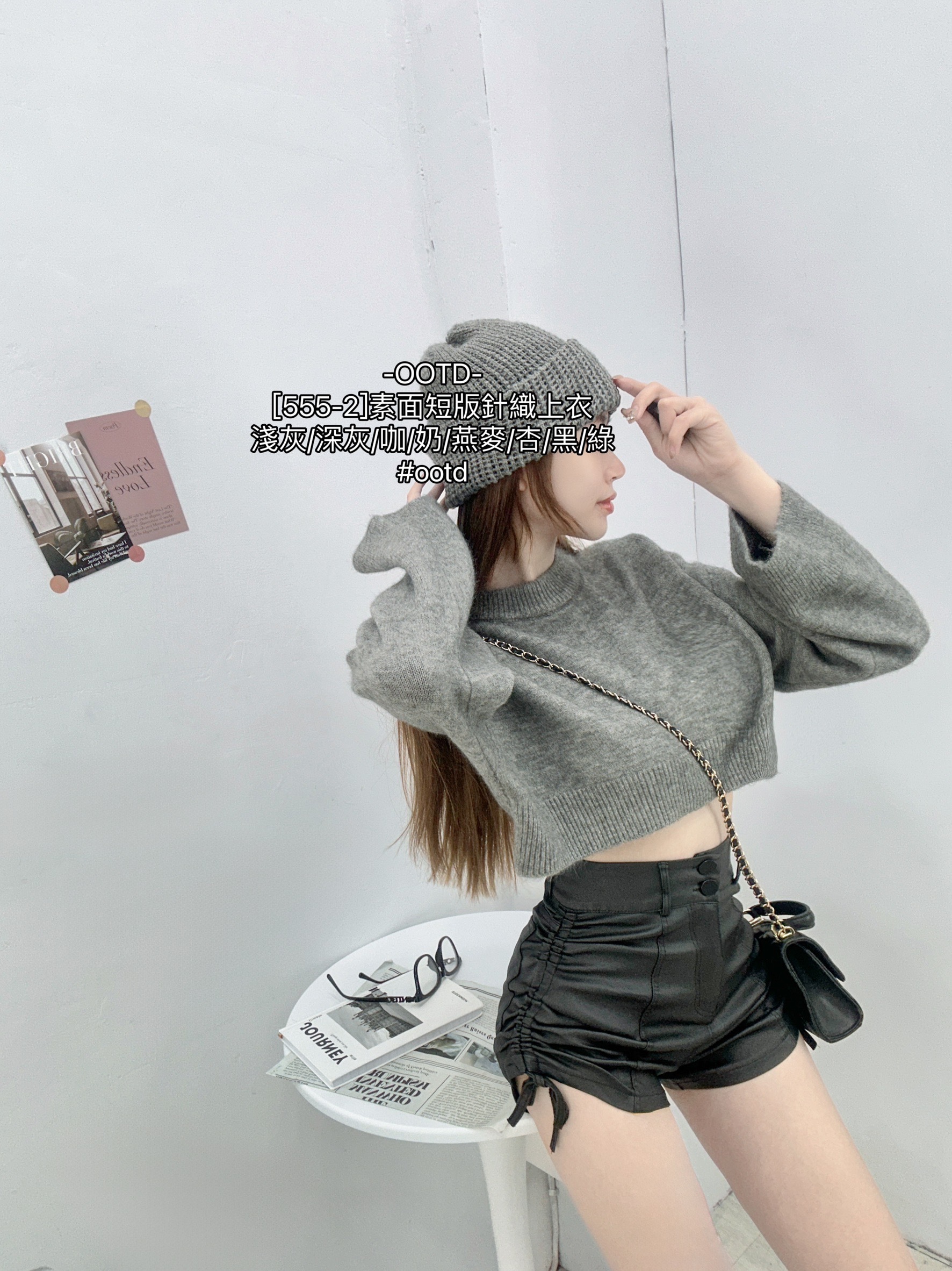 [555-2]素面短版針織上衣 (10)