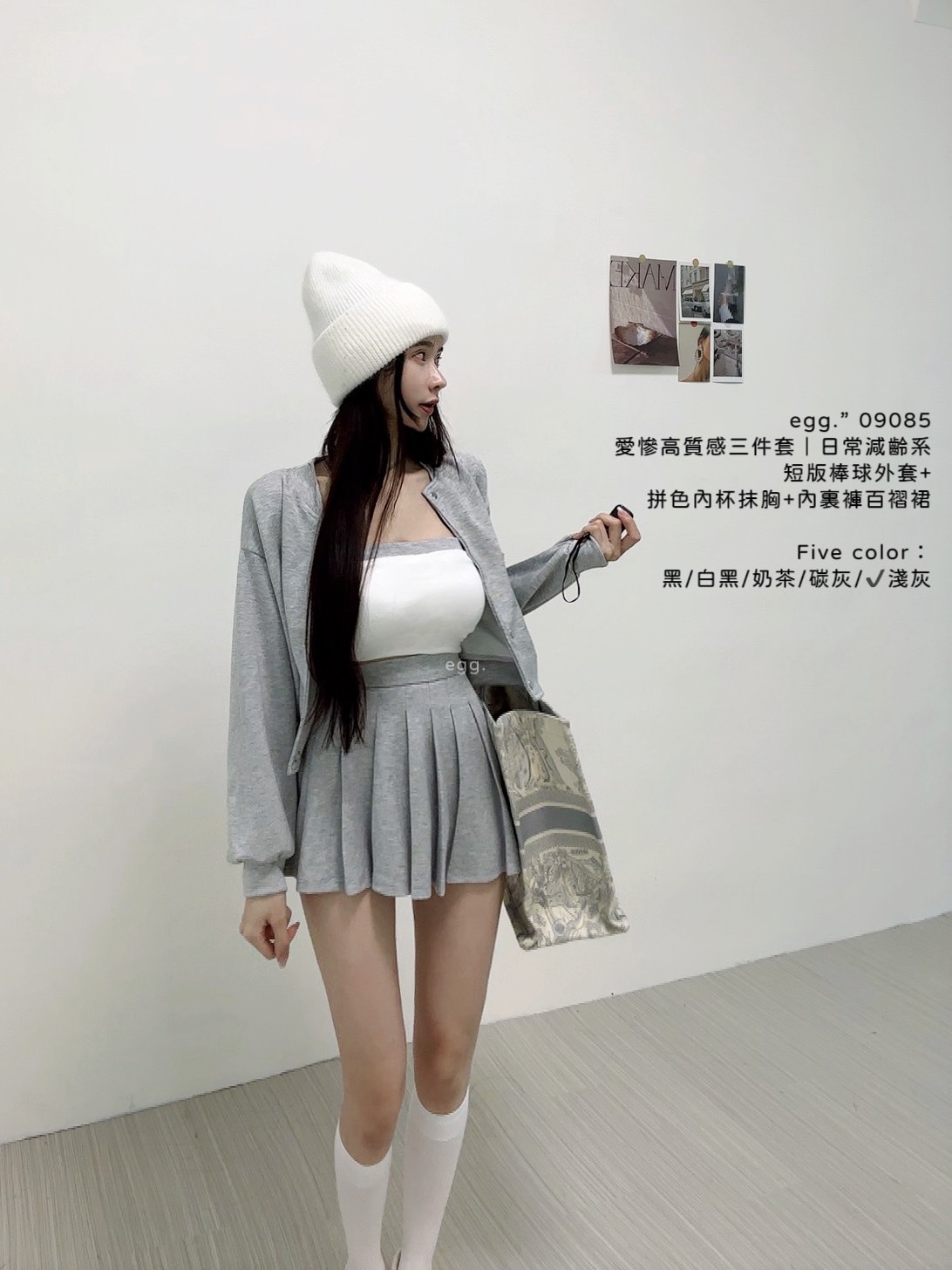 09085愛慘高質感三件套｜日常減齡系短版棒球外套+拼色內杯抹胸+內裏褲百褶裙 (10)