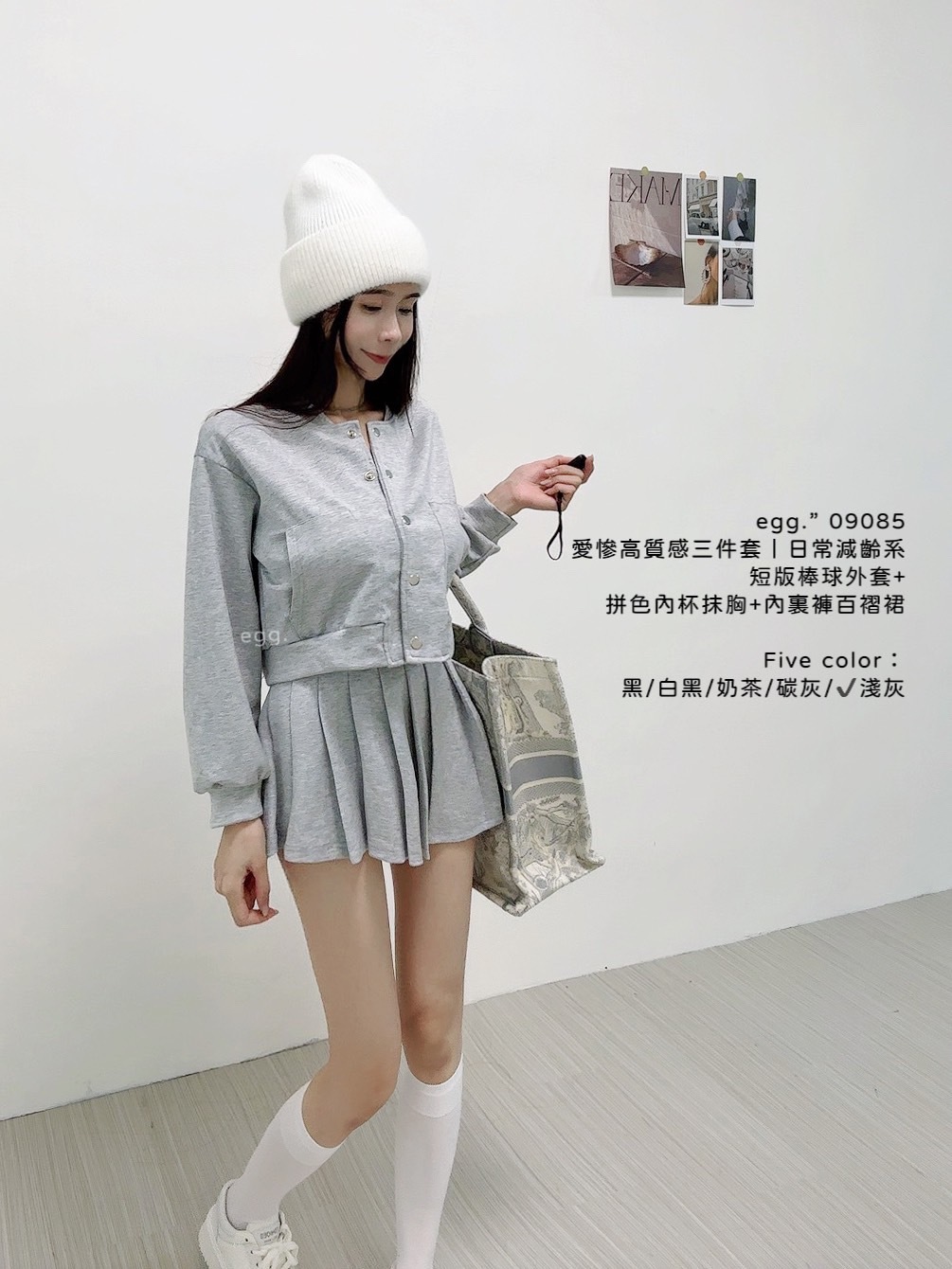 09085愛慘高質感三件套｜日常減齡系短版棒球外套+拼色內杯抹胸+內裏褲百褶裙 (9)