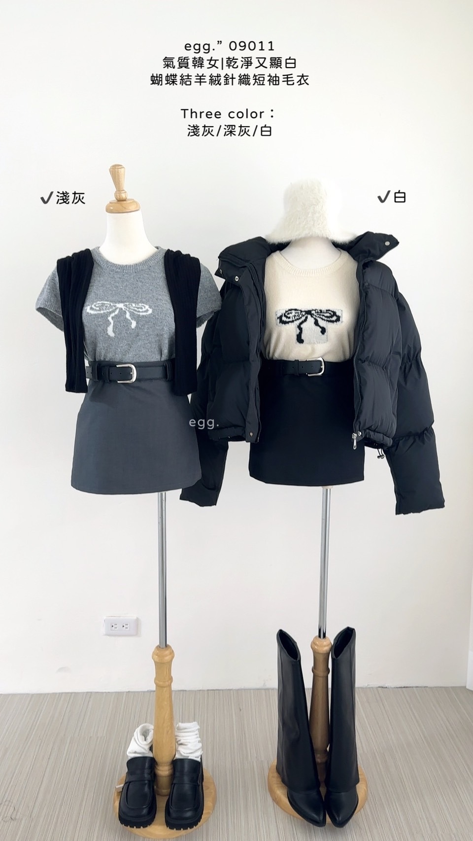 09011氣質韓女乾淨又顯白蝴蝶結羊絨針織短袖毛衣 (8)