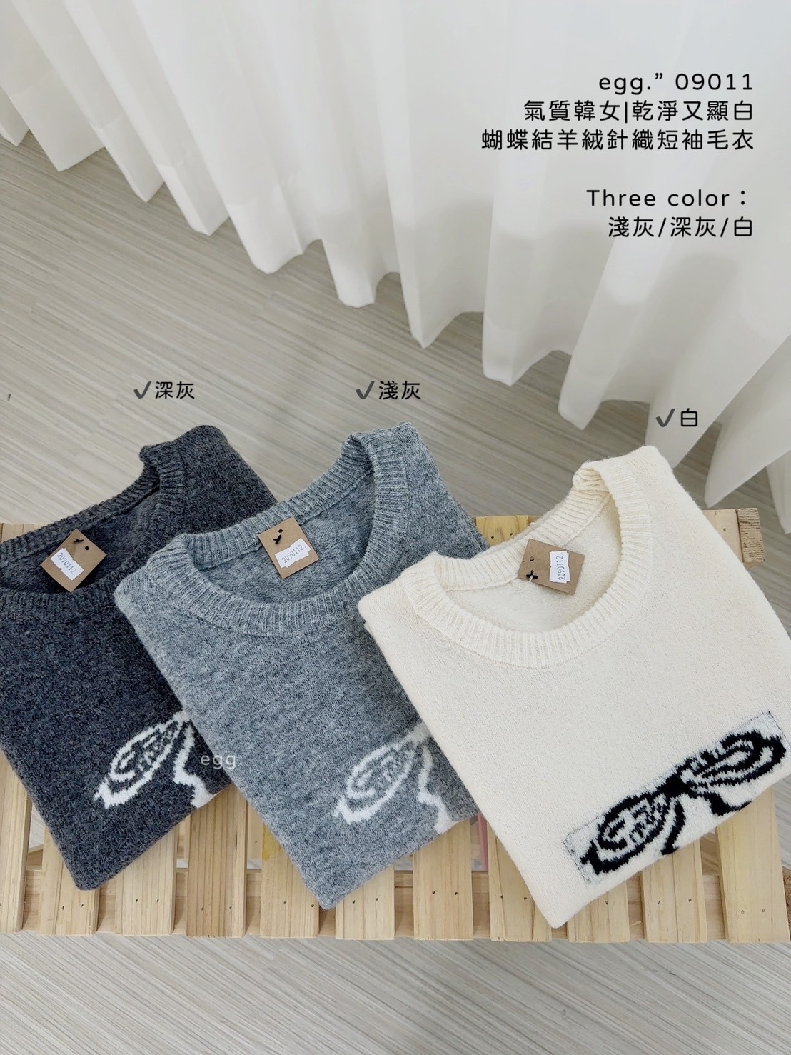 09011氣質韓女乾淨又顯白蝴蝶結羊絨針織短袖毛衣 (7)