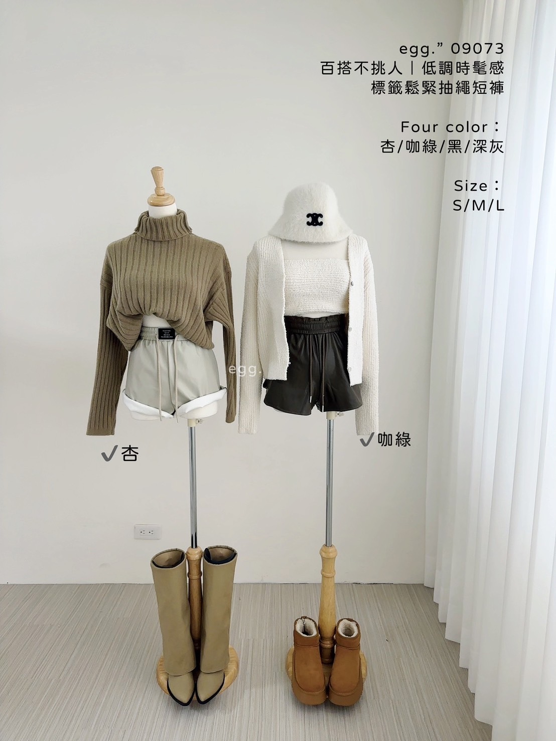 09073百搭不挑人｜低調時髦感標籤鬆緊抽繩短褲 (11)