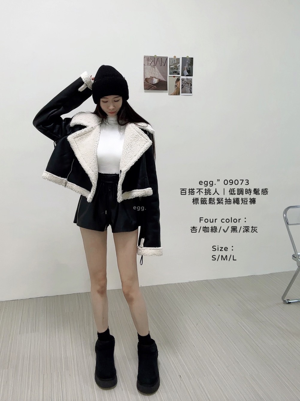 09073百搭不挑人｜低調時髦感標籤鬆緊抽繩短褲 (6)