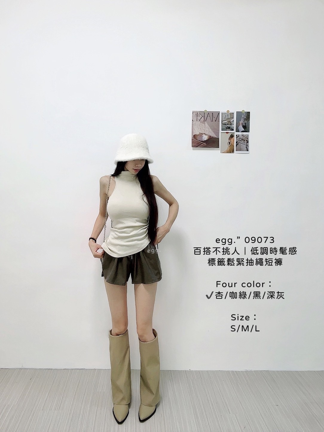 09073百搭不挑人｜低調時髦感標籤鬆緊抽繩短褲 (4)