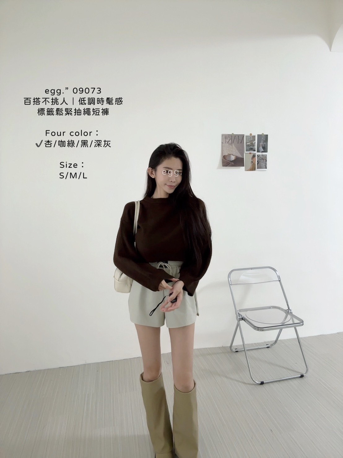09073百搭不挑人｜低調時髦感標籤鬆緊抽繩短褲 (3)