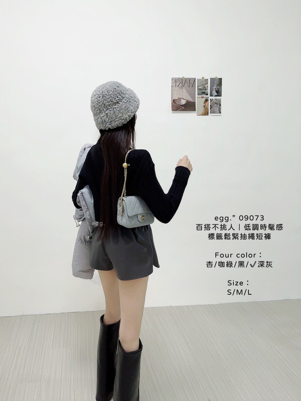 09073百搭不挑人｜低調時髦感標籤鬆緊抽繩短褲 (9)