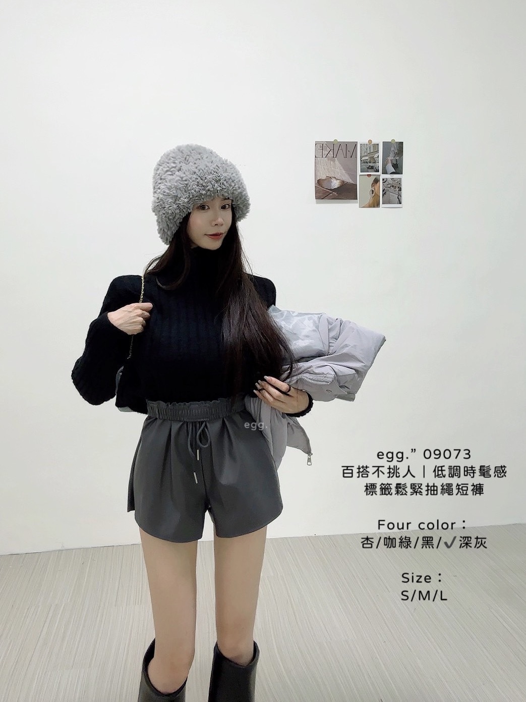 09073百搭不挑人｜低調時髦感標籤鬆緊抽繩短褲 (8)