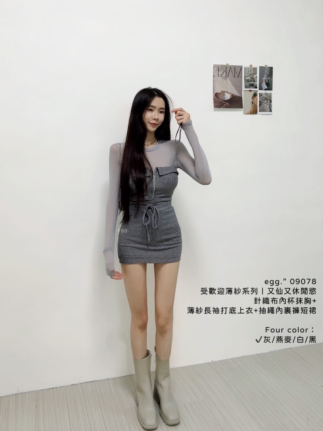 09078受歡迎薄紗系列｜又仙又休閒慾針織布內杯抹胸+薄紗長袖打底上衣+抽繩內裏褲短裙 (2)