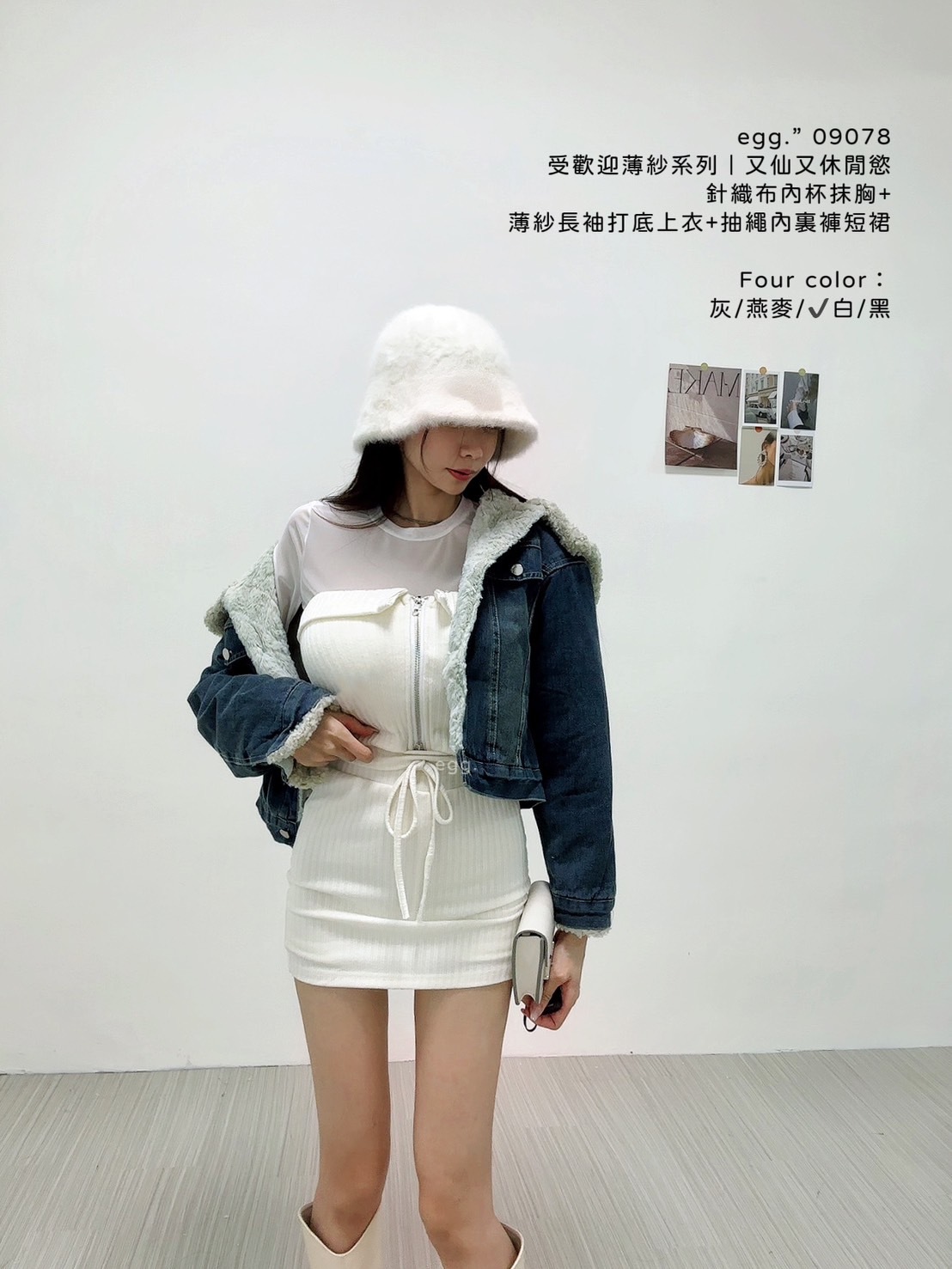 09078受歡迎薄紗系列｜又仙又休閒慾針織布內杯抹胸+薄紗長袖打底上衣+抽繩內裏褲短裙 (6)