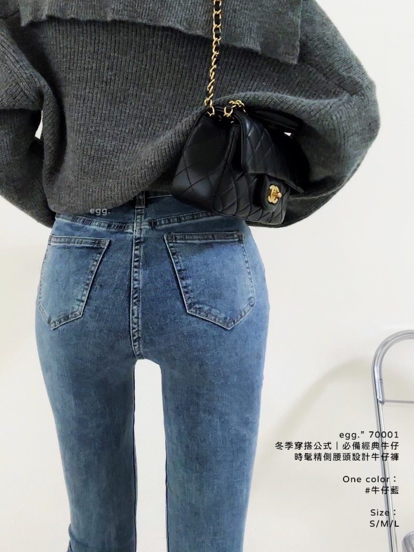 70001冬季穿搭公式｜必備經典牛仔時髦精側腰設計牛仔長褲 (9)