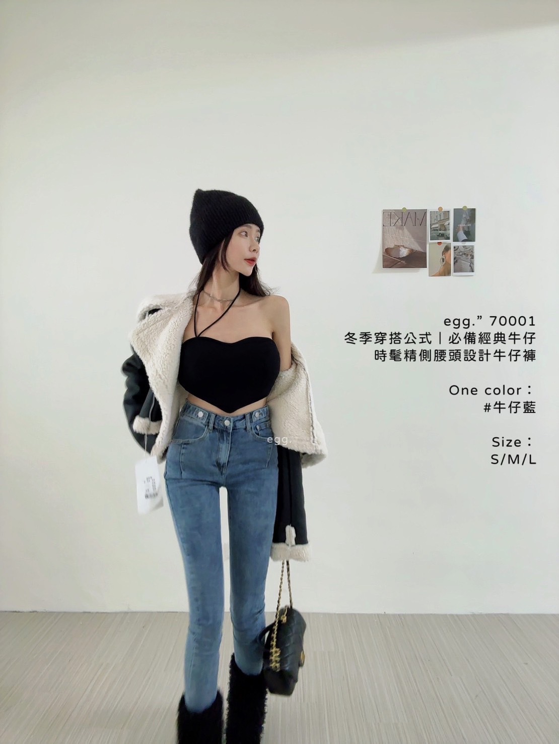 70001冬季穿搭公式｜必備經典牛仔時髦精側腰設計牛仔長褲 (2)