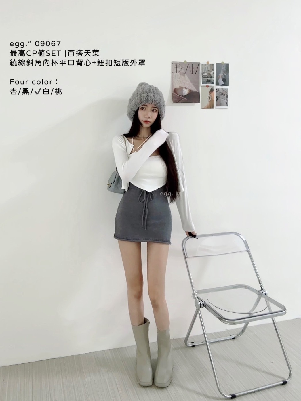 09067最高CP值SET 百搭天菜繞線斜角內杯平口背心+鈕扣短版外罩 (5)