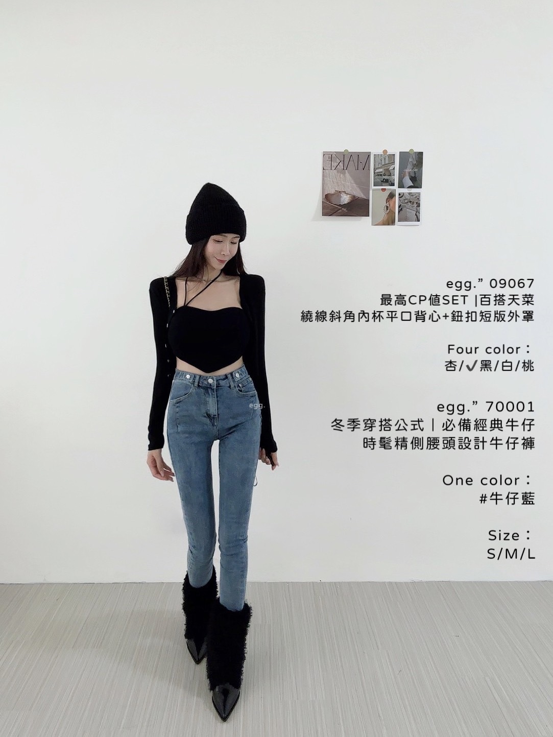 09067最高CP值SET 百搭天菜繞線斜角內杯平口背心+鈕扣短版外罩 (4)