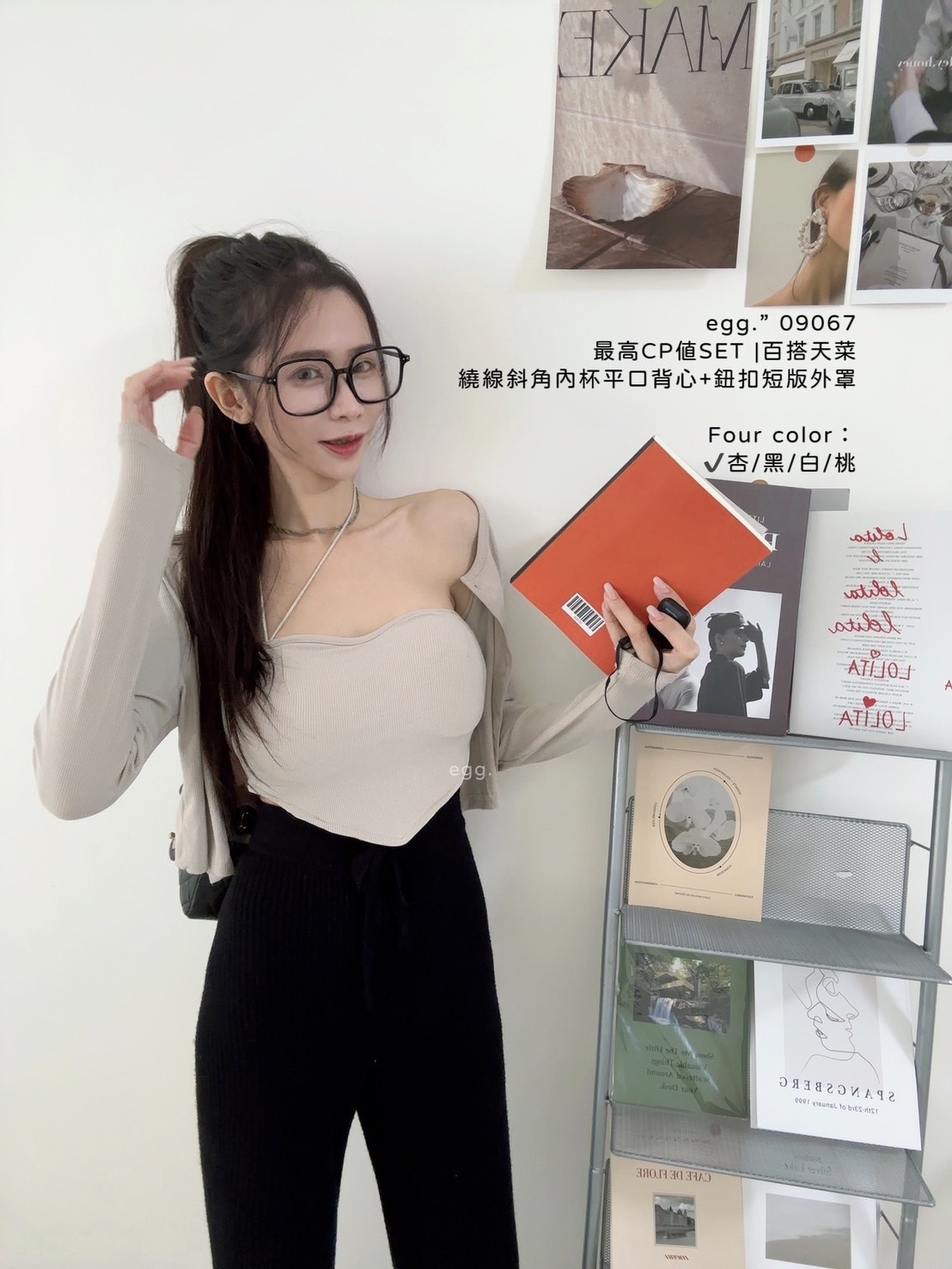 09067最高CP值SET 百搭天菜繞線斜角內杯平口背心+鈕扣短版外罩 (2)