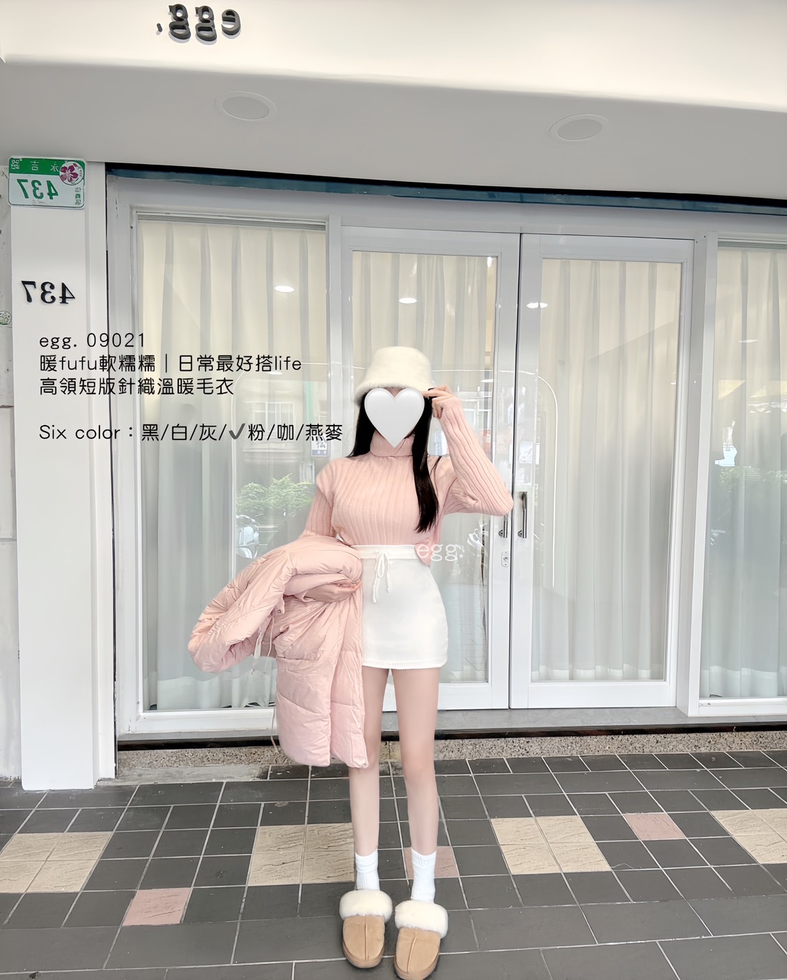 09021暖fufu軟糯糯｜日常最好搭life高領短版針織溫暖毛衣 (8)