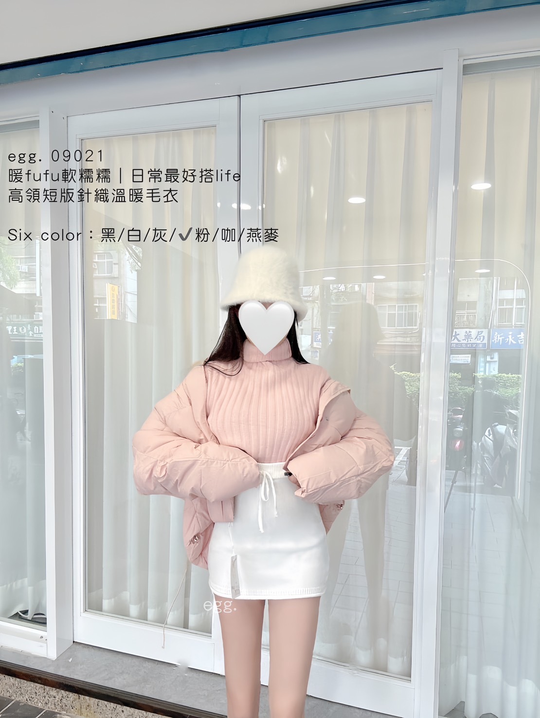 09021暖fufu軟糯糯｜日常最好搭life高領短版針織溫暖毛衣 (6)