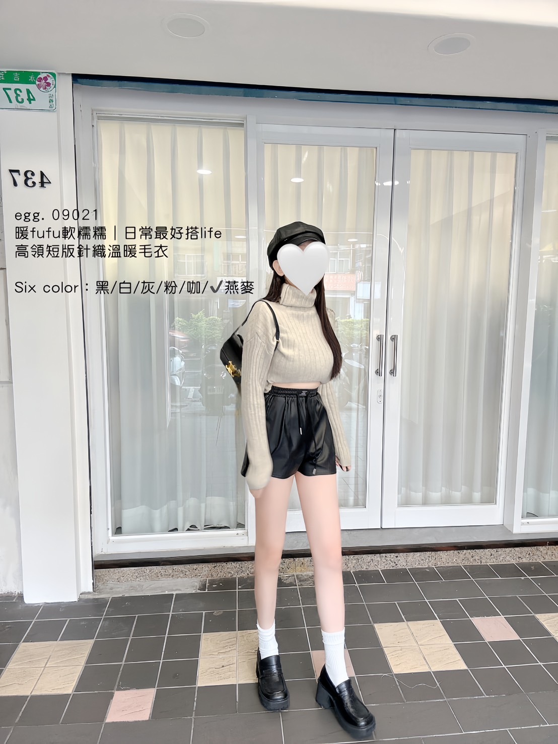 09021暖fufu軟糯糯｜日常最好搭life高領短版針織溫暖毛衣 (7)