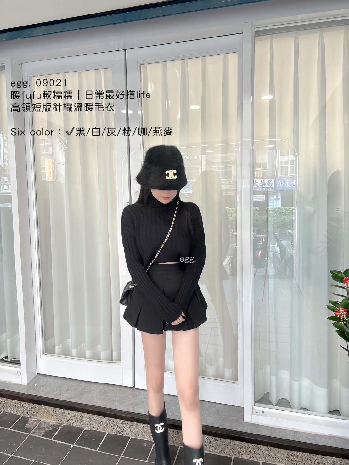 09021暖fufu軟糯糯｜日常最好搭life高領短版針織溫暖毛衣 (4)