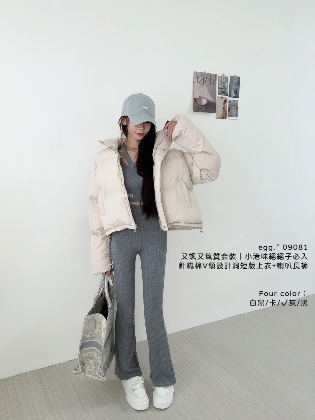 09081又飒又氣質套裝｜小港味絕絕子必入針織棉V領設計洞短版上衣+喇叭長褲 (7)