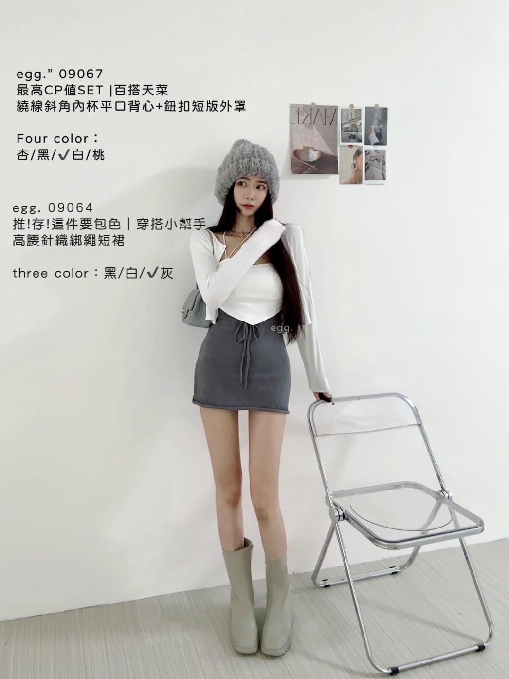 09064推!存! 這件要包色｜穿搭小幫手高腰針織綁繩短裙 (8)