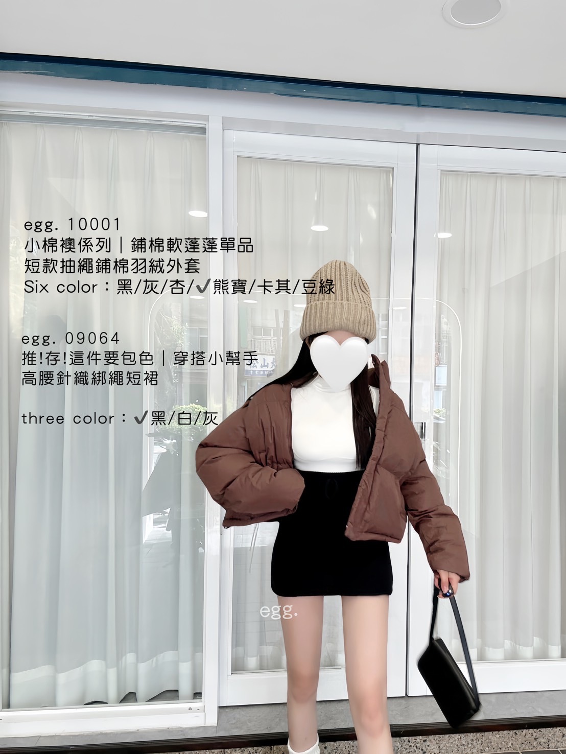 09064推!存! 這件要包色｜穿搭小幫手高腰針織綁繩短裙 (7)