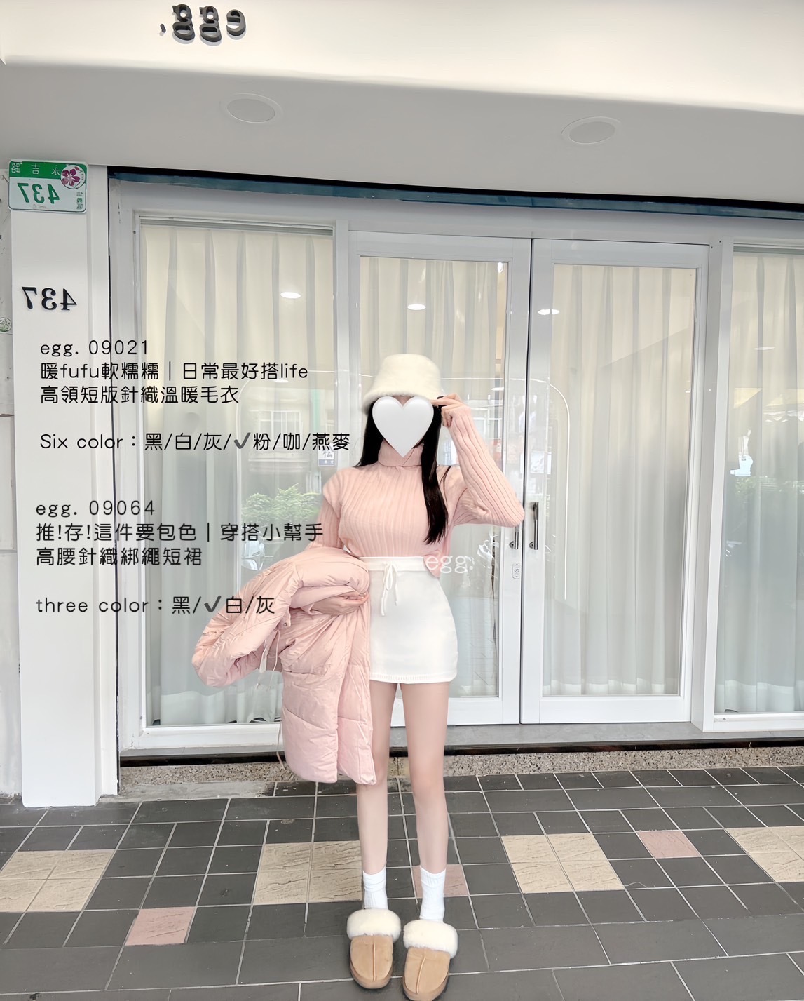 09064推!存! 這件要包色｜穿搭小幫手高腰針織綁繩短裙 (5)