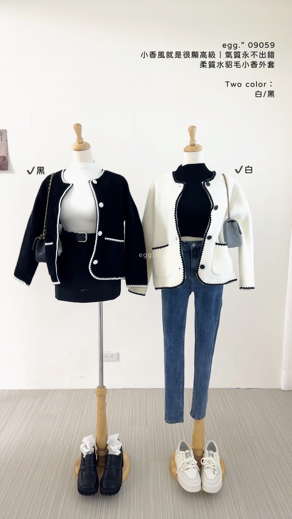 09059小香風就是很顯高級｜氣質永不出錯柔質水貂毛小香外套 (6)