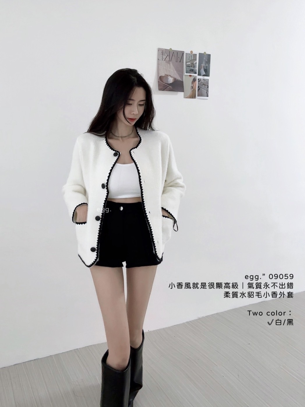 09059小香風就是很顯高級｜氣質永不出錯柔質水貂毛小香外套 (2)