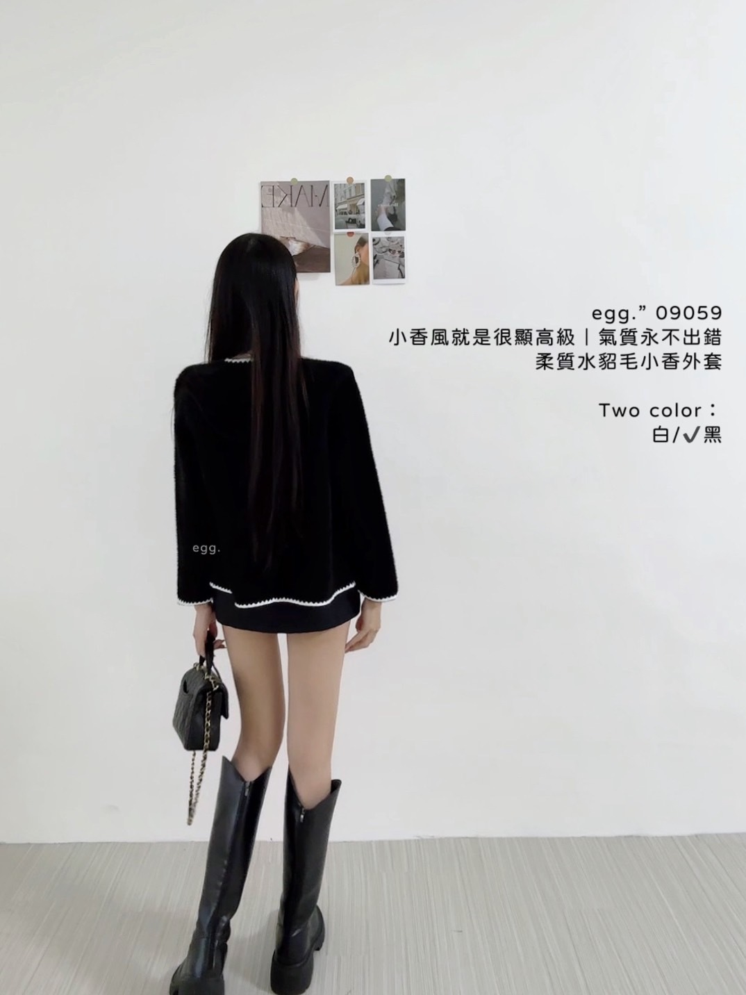 09059小香風就是很顯高級｜氣質永不出錯柔質水貂毛小香外套 (5)