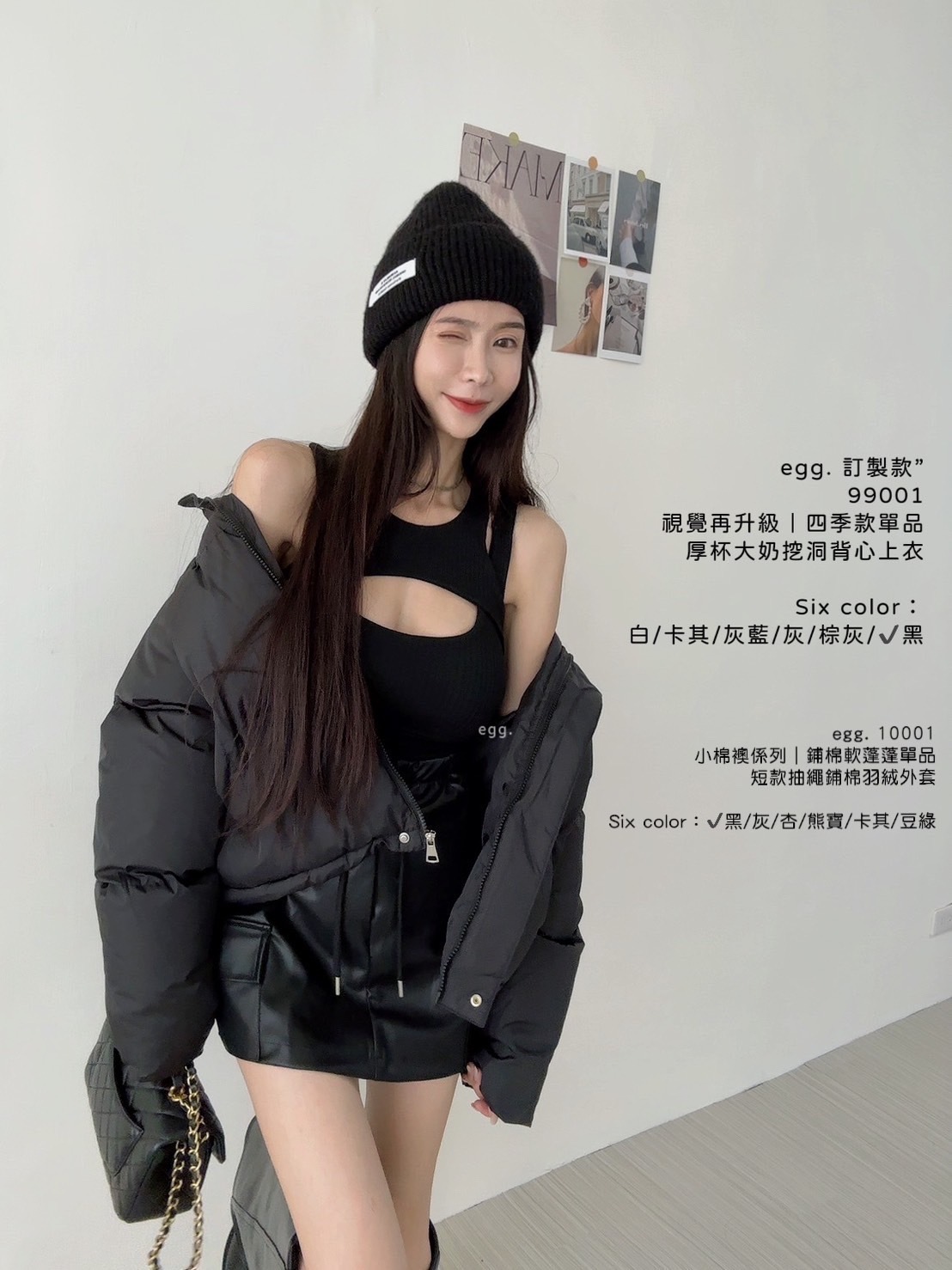 10001小棉襖係列｜鋪棉軟蓬蓬單品短款抽繩鋪棉羽絨外套 (7)