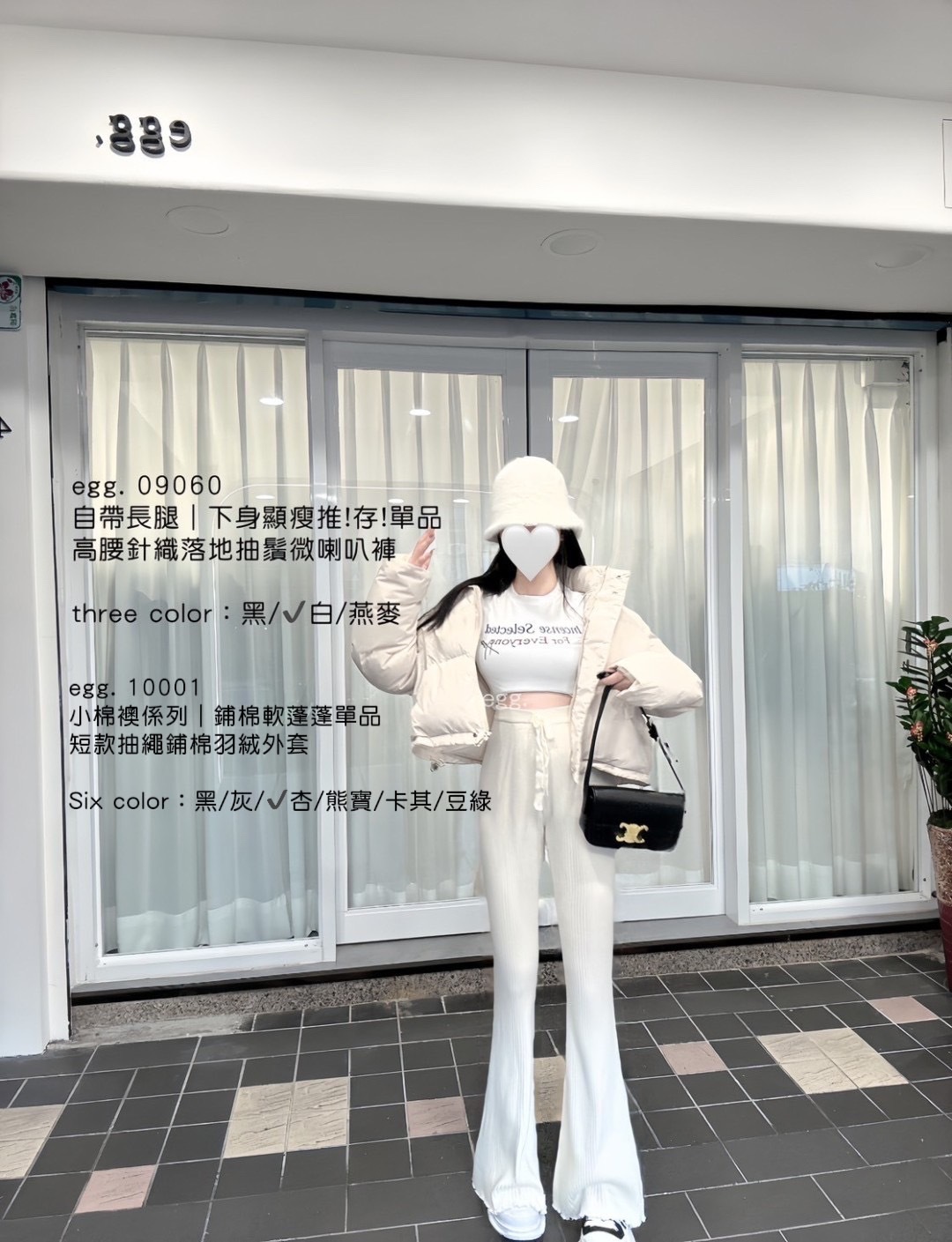 10001小棉襖係列｜鋪棉軟蓬蓬單品短款抽繩鋪棉羽絨外套 (11)