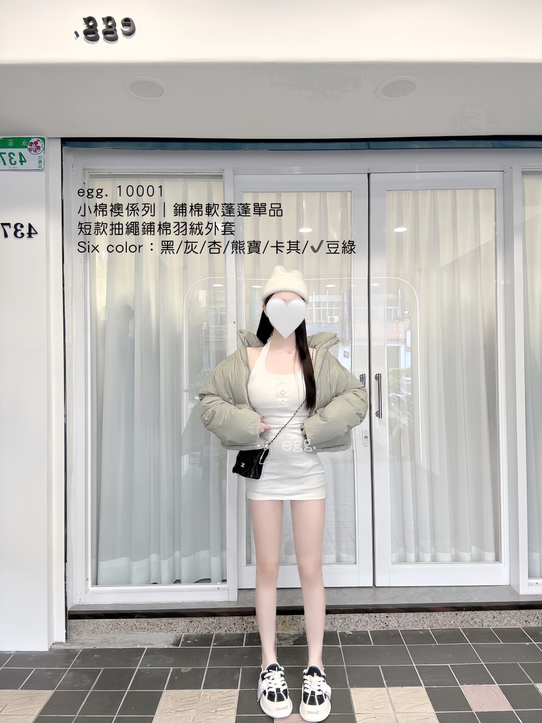 10001小棉襖係列｜鋪棉軟蓬蓬單品短款抽繩鋪棉羽絨外套 (9)