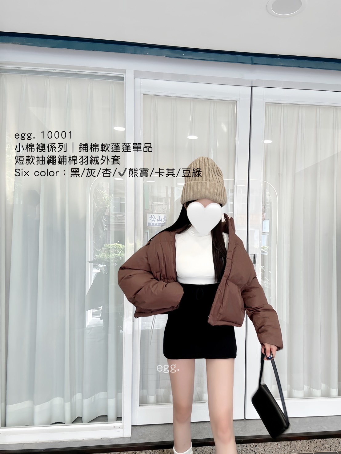 10001小棉襖係列｜鋪棉軟蓬蓬單品短款抽繩鋪棉羽絨外套 (5)