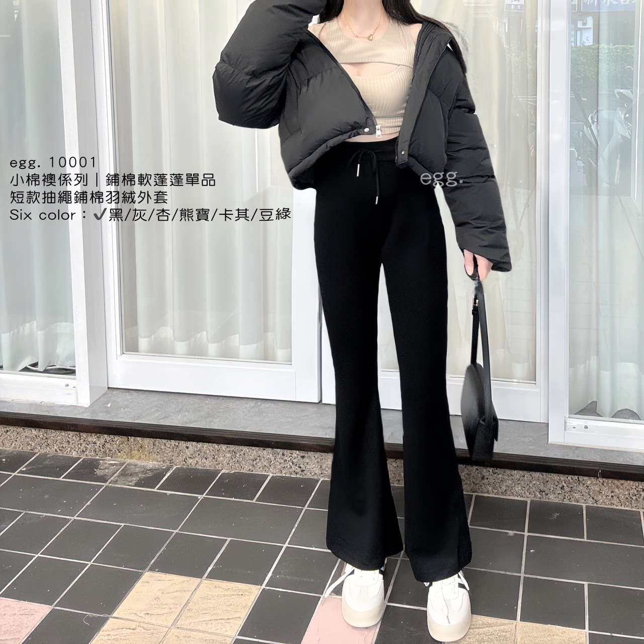 10001小棉襖係列｜鋪棉軟蓬蓬單品短款抽繩鋪棉羽絨外套 (6)