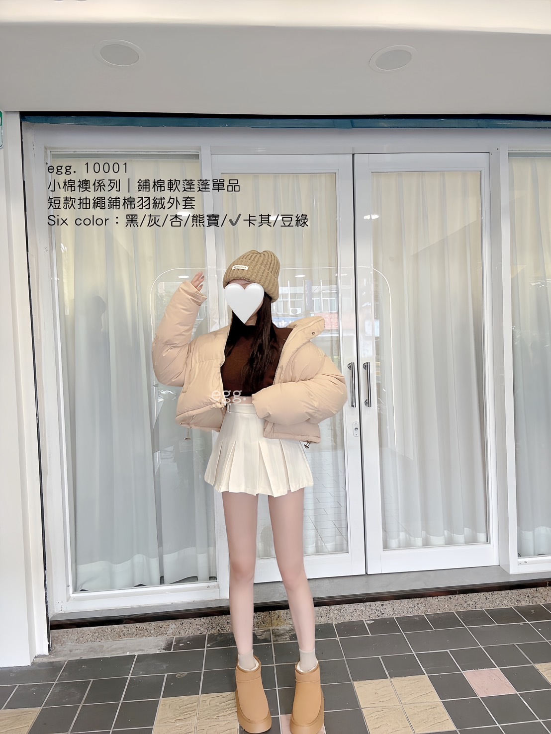 10001小棉襖係列｜鋪棉軟蓬蓬單品短款抽繩鋪棉羽絨外套 (2)