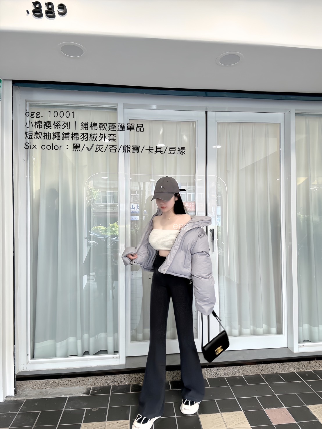 10001小棉襖係列｜鋪棉軟蓬蓬單品短款抽繩鋪棉羽絨外套