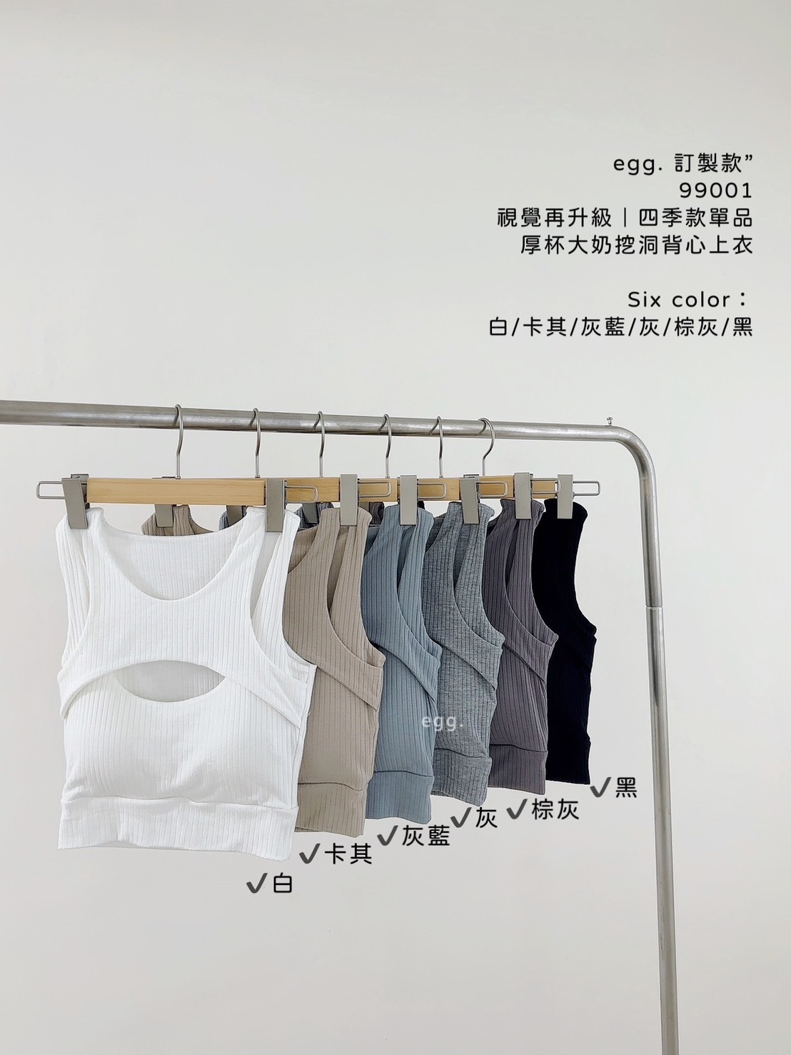 99002視覺再升級｜四季款單品厚杯大奶挖洞背心上衣 (11)