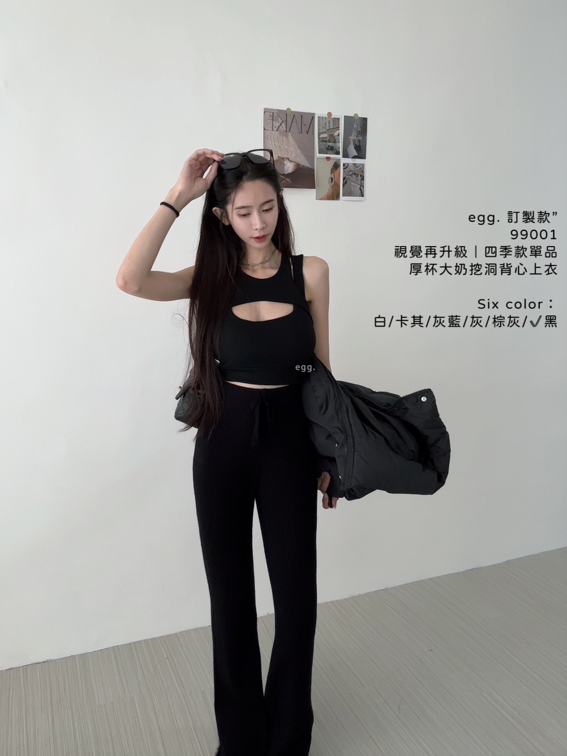 99002視覺再升級｜四季款單品厚杯大奶挖洞背心上衣 (6)