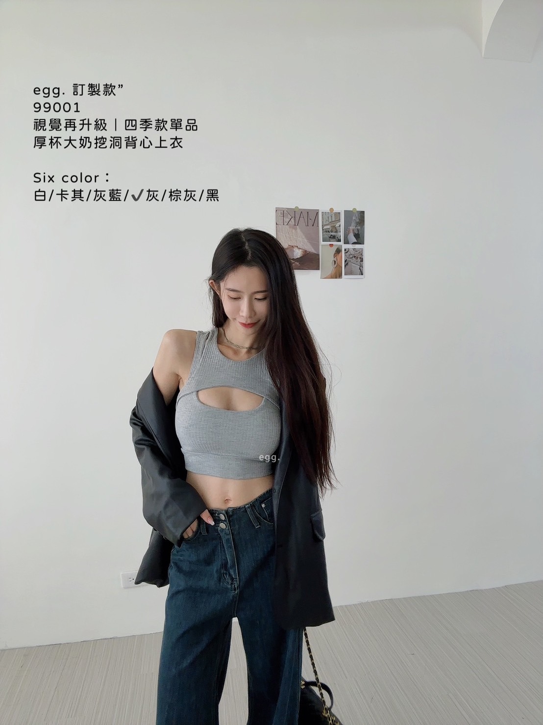 99002視覺再升級｜四季款單品厚杯大奶挖洞背心上衣 (3)