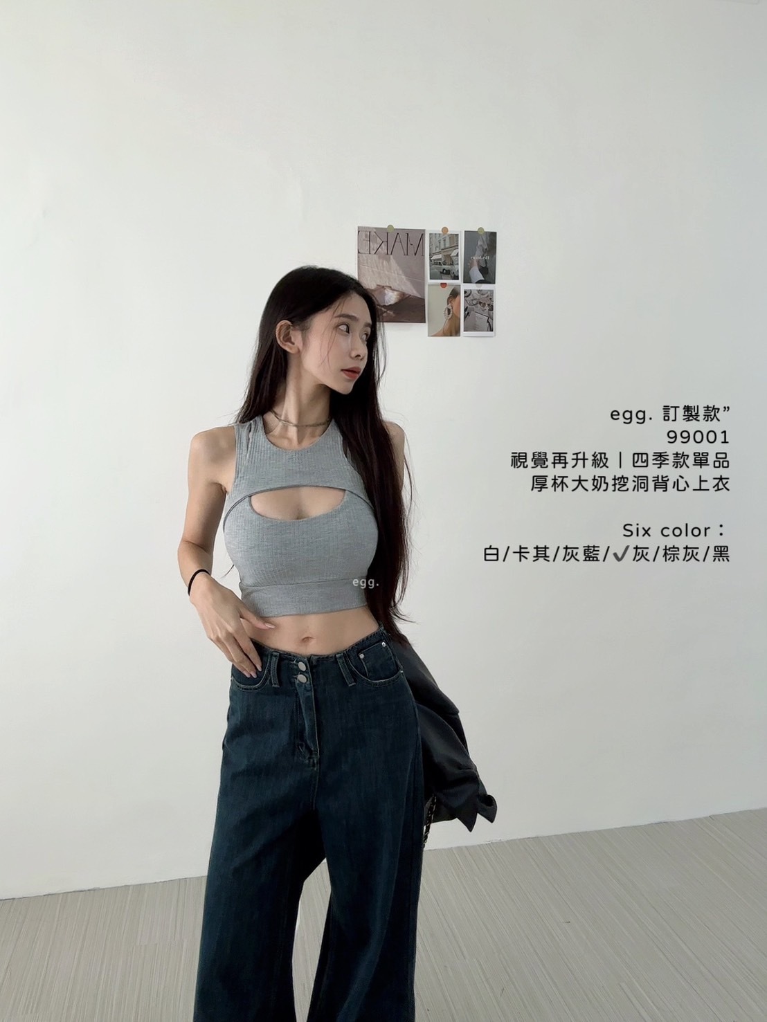 99002視覺再升級｜四季款單品厚杯大奶挖洞背心上衣 (2)