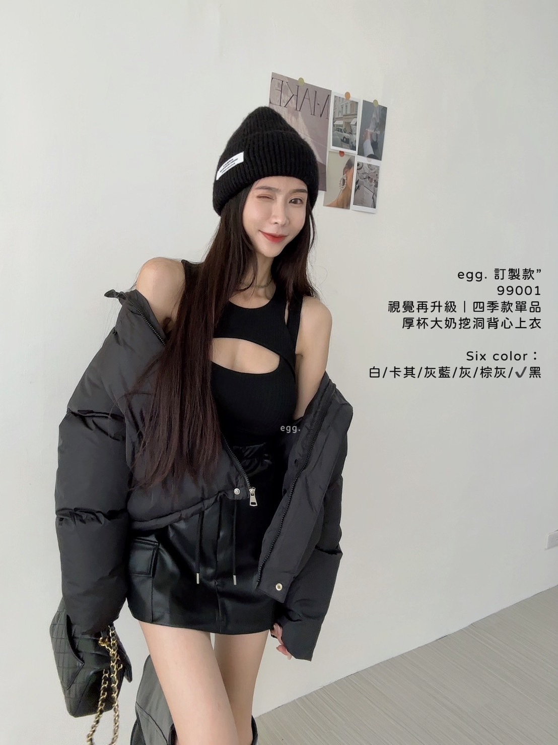 99002視覺再升級｜四季款單品厚杯大奶挖洞背心上衣 (7)