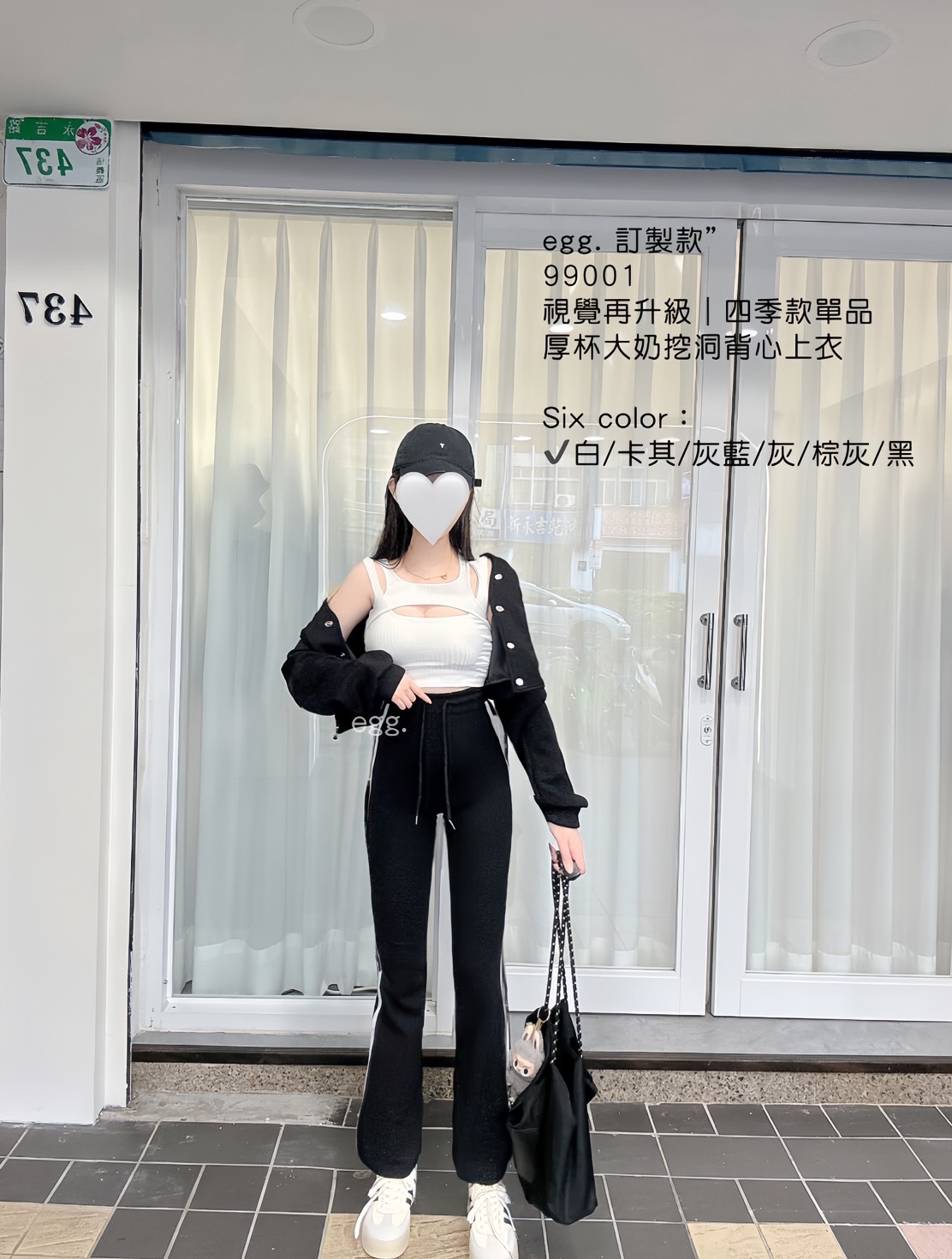 99002視覺再升級｜四季款單品厚杯大奶挖洞背心上衣 (8)