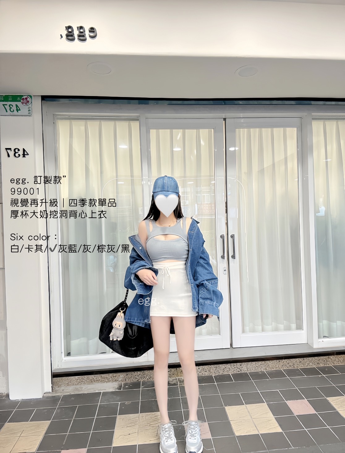 99002視覺再升級｜四季款單品厚杯大奶挖洞背心上衣 (10)