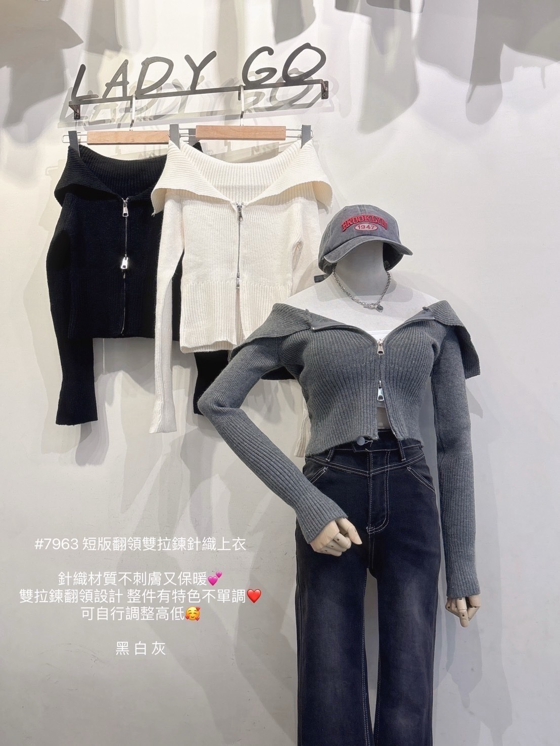 7963短版翻領雙拉錬針織上衣